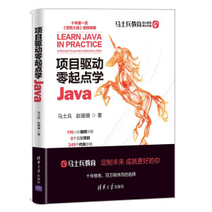 (xing)Ŀ(q)(dng)c(din)W(xu)Java