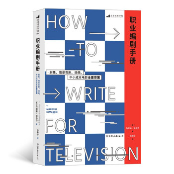 ӰWԺ189:I(y)փ 龰ϲӮСɱӰȫͻ How To Writ