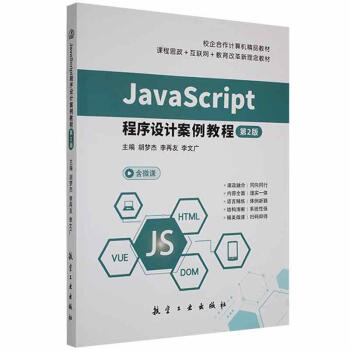 JavaScriptO(sh)Ӌ̳