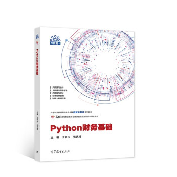 PythonؔջA(ch)