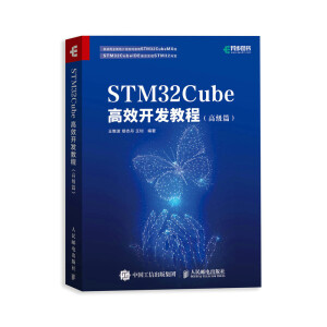 STM32CubeЧ_(ki)l(f)̳̣߼(j)ƪ