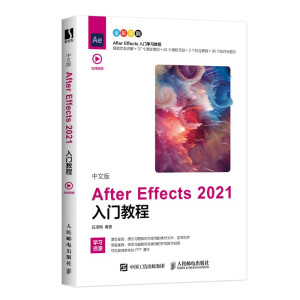 İAfter Effects 2021T̳