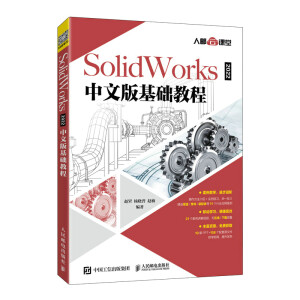 SolidWorks 2022İA̳