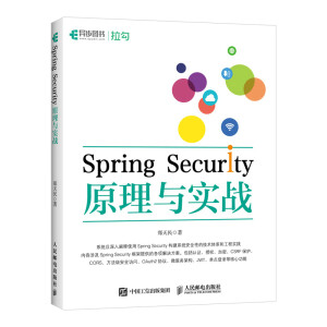 Spring Securityԭc(zhn)