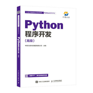 Python_l(f)(߼(j))