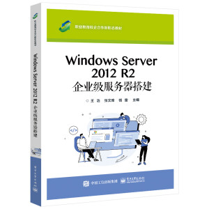 Windows Server 2012 R2 I(y)(j)(w)