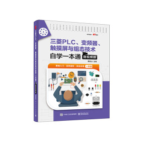 ����PLC��׃�l�����|�����c�M�B(t��i)���g(sh��)�ԌW(xu��)һ��ͨ��΢ҕ�l�棩