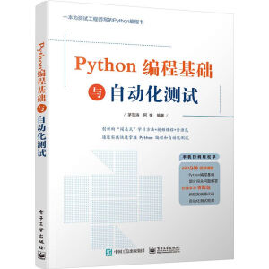 Python̻A(ch)cԄ(dng)yԇ