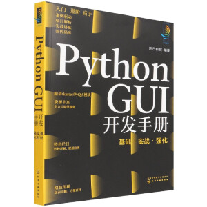 Python GUI_l(f)փԣA(zhn)