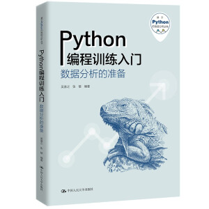 PythonӖ(xn)T(sh)(j)Ĝʂ䣨PythonĔ(sh)(j)