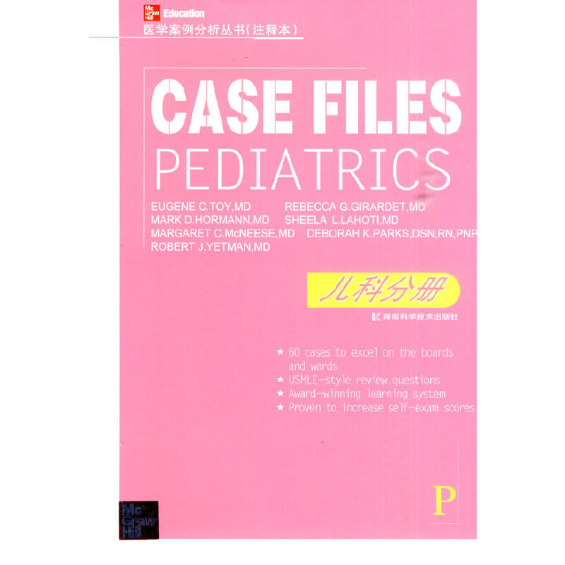 t(y)W(xu)(עጱ)-CASE FILS PEDIARICSƷփ(c)