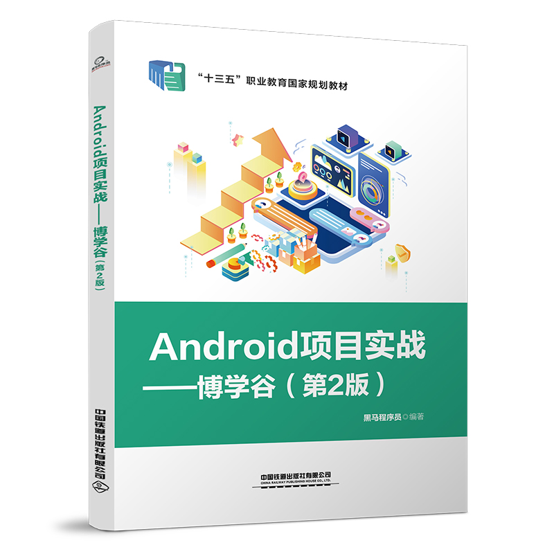 Android Ŀ(zhn)Wȣ2棩