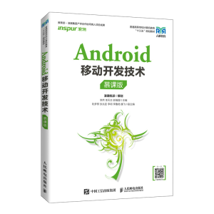 AndroidƄ(dng)_(ki)l(f)g(sh)Ľn棩