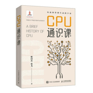 CPUͨRn