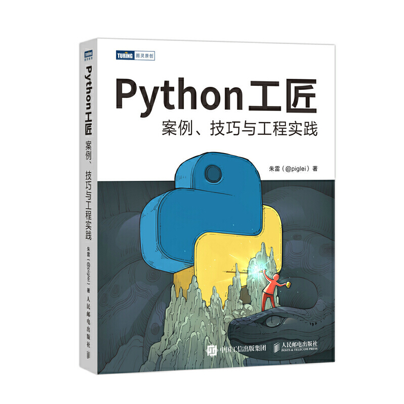 Pythonč`Python 3.8FPython̏TSw