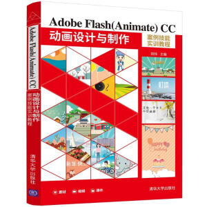 Adobe Flash(Animate) CC ӮO(sh)Ӌc܌(sh)Ӗ(xn)̳