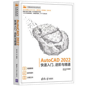 AutoCAD 2022TMAcͨ