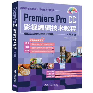 Premiere Pro CCӰҕ݋g(sh)̳̣棩