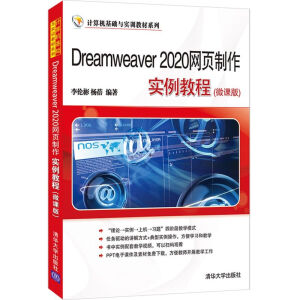 Dreamweaver 2020W(wng)(y)(sh)̳(΢n)