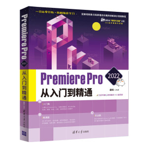 Premiere Pro 2022Tͨ