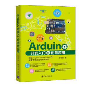 Arduino_l(f)Tc(chung)⑪(yng)