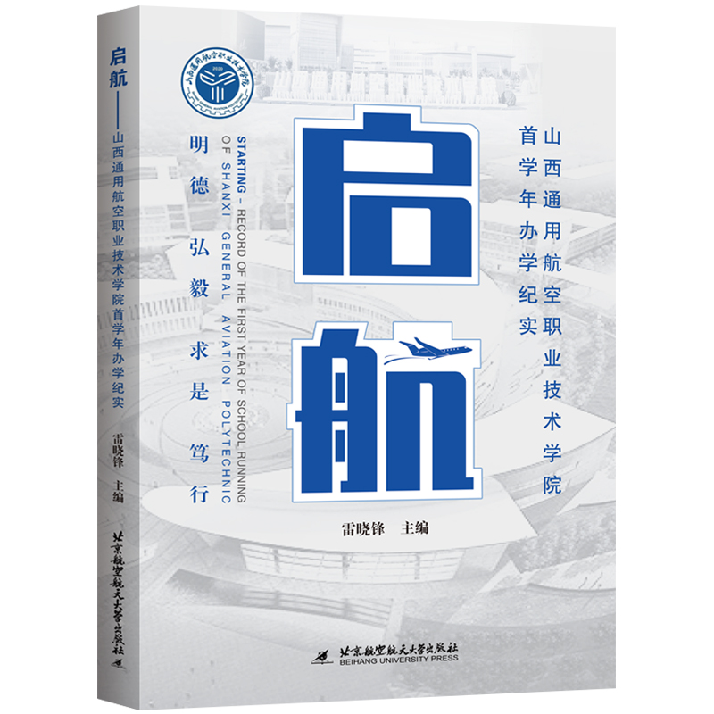 ɽͨúI(y)g(sh)W(xu)Ժ׌W(xu)kW(xu)o(j)(sh)