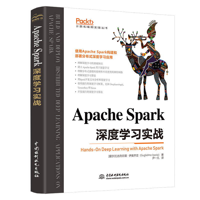 Apache Spark ȌW(zhn)