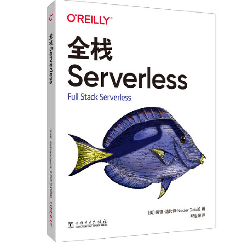 ȫServerless