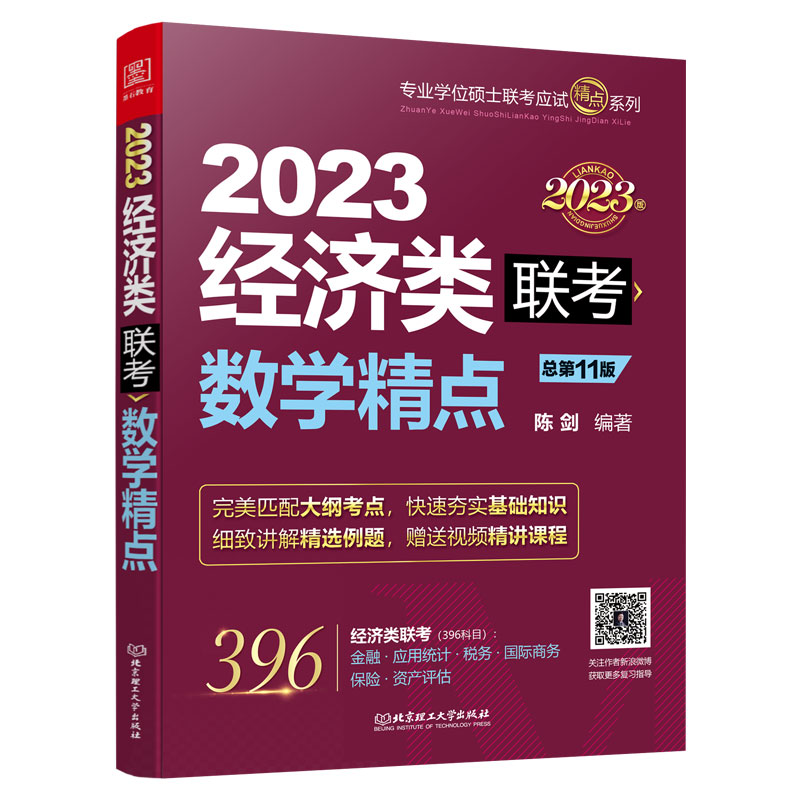 (sh)W(xu)c(din):2023(jng)(j)(li)(lin) (j)396´Vȫ¾(xi)ٛ(zng)(x)}vҕl