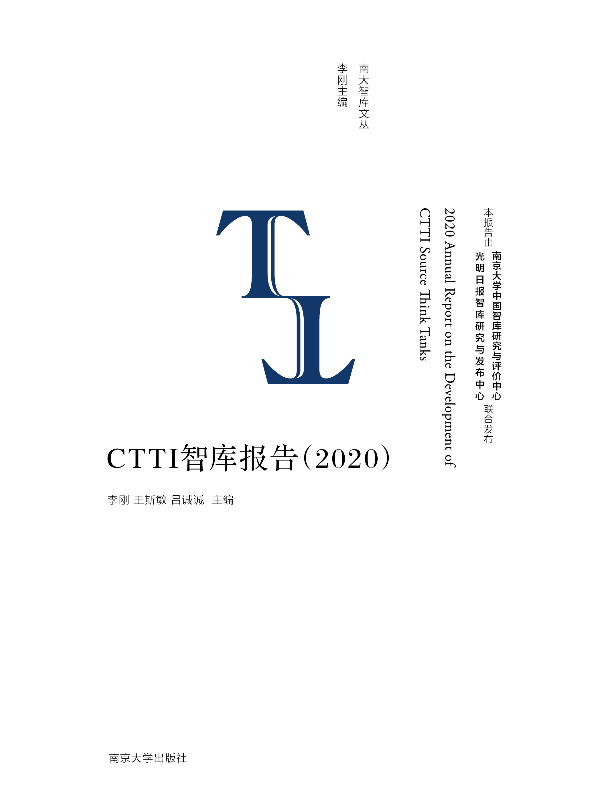 CTTIǎ(bo)棨2020