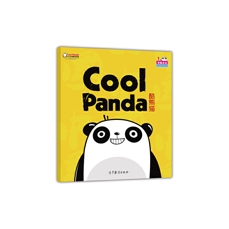 Cool Panda كhŽW(xu)YԴ?ЇĻ?؈hŽW(xu)