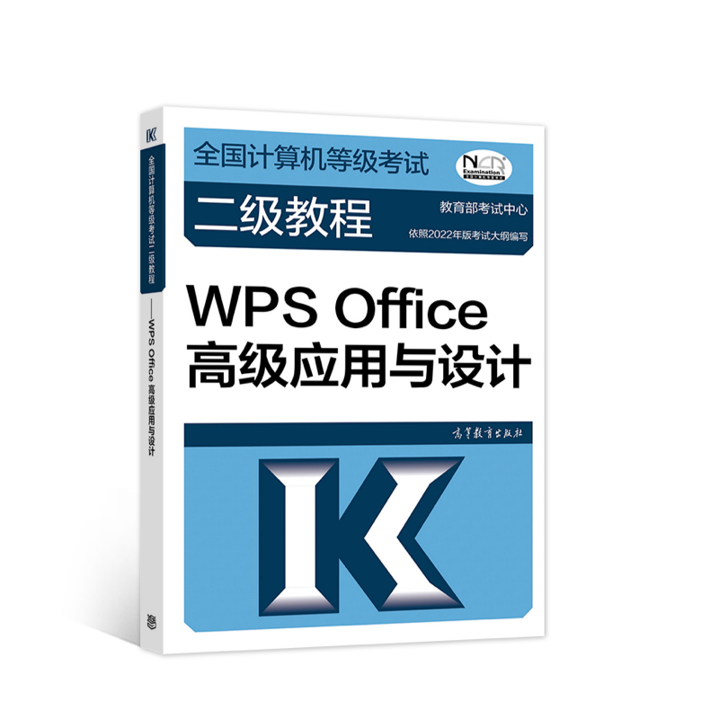 ȫӋCȼԇ̡̳WPS Office߼cOӋ2022°汾