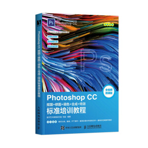 Photoshop CC D+ވD+{(dio)ɫ+ϳ+Ч˜Ӗ(xn)̳