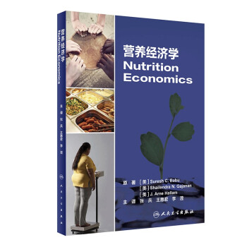 IB(yng)(jng)W(xu)Nutrition Economics