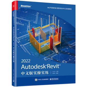 Autodesk Revit 2022İ挍ٌ