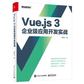 Vue.js 3I(y)(yng)_l(f)(zhn)pɫ棩(ҕcƷ)