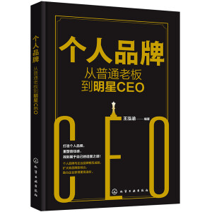 (g)Ʒƣͨϰ嵽CEO