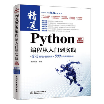 Python̏T(sh)`ҕl棩