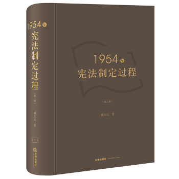 1954ꑗƶ^(gu)̣ڶ棩