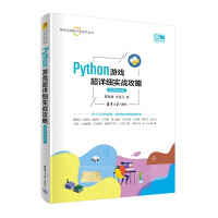 PythonΑԔ(zhn)