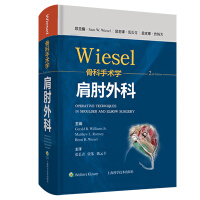 WIESELǿg(sh)W