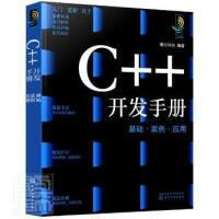 C++_l(f)փԣA(ch)(yng)