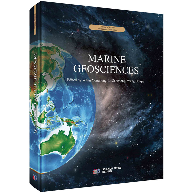 ƌW(xu)Marine GeosciencesӢİ棩