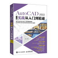 AutoCAD 2022İ挍(sh)(zhn)T(mn)ͨ