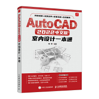 AutoCAD 2022İ҃(ni)O(sh)Ӌ(j)һͨ