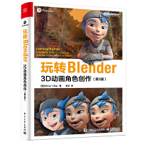 D(zhun)Blender3D(dng)(hu)ɫ(chung)3棩