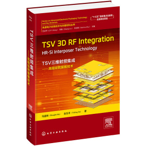 M(jn)ӷbg(sh)cP(gun)Iυ(sh)--TSV 3D RF IntegrationHR-Si Interposer TechnologyTSVSlɡD(zhun)Ӱ弼g(sh)