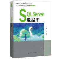 SQL Server(sh)(j)(21o(j)܄(chung)˲B(yng)ϵн̲ġӋ(j)C(j)ϵУʮ塱¹Ƒ(yng)ͽ̲ĽO(sh)(xing)Ŀɹ