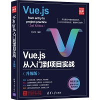 Vue.jsT(mn)(xing)Ŀ(sh)(zhn)((j))