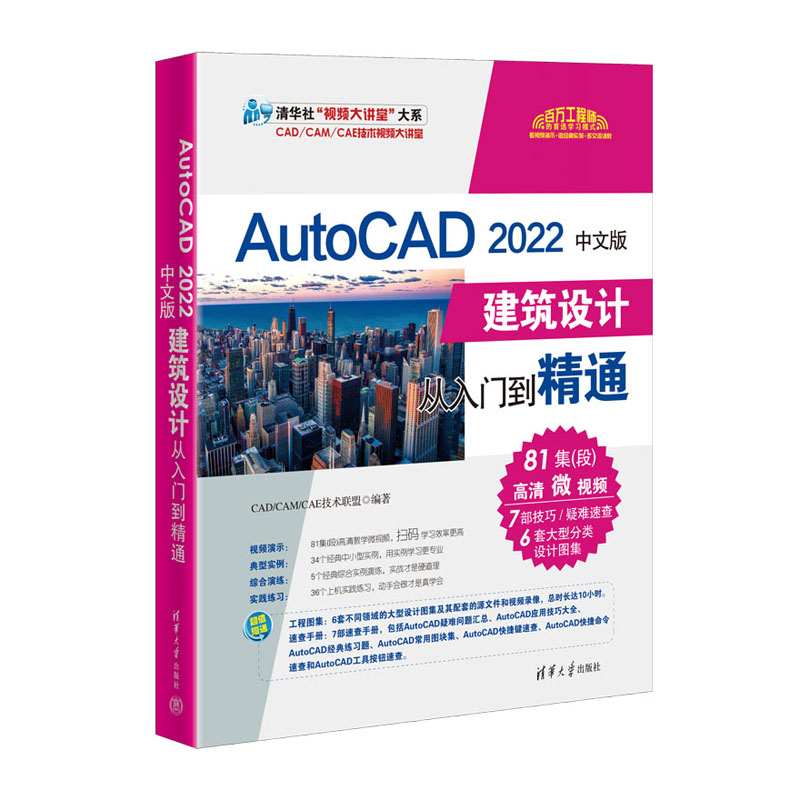 AutoCAD 2022İ潨O(sh)ӋTͨ